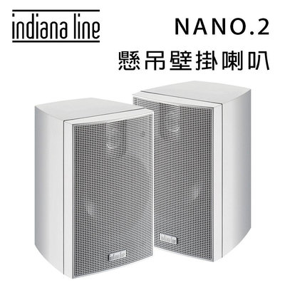 【澄名影音展場】Indiana Line NANO.2 懸吊壁掛揚聲器/對