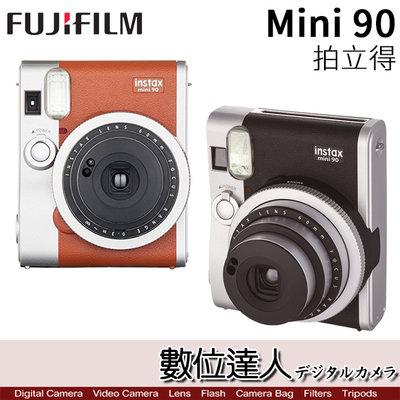 只有黑【數位達人】公司貨 富士 FUJIFILM instax mini90 拍立得 即可拍 相機 微距 長曝