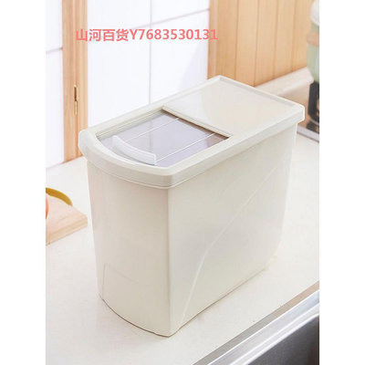 推蓋米桶10公斤家用米箱20斤裝廚房裝米桶防蟲長方形面粉桶帶蓋