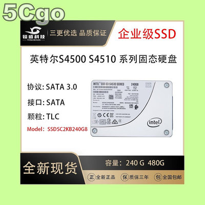 5Cgo🏆權宇 Samsung三星S4510 480G 480GB 企業級SSD固態硬碟0通電0寫入 工業包裝 含稅