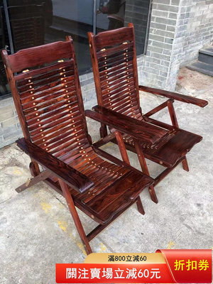 海黃老油梨躺椅  老件翻新3060 木雕 手串 擺件【老上海懷舊】