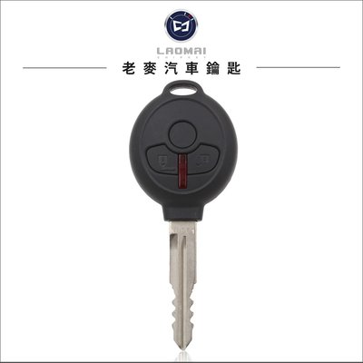 [ 老麥汽車鑰匙 ]Mitsubishi Colt Plus 三菱原廠型 直版式樣 拷貝遙控器 鑰匙複製 (無電尾門)