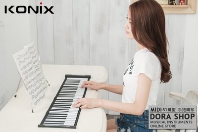 小叮噹的店- MIDI鍵盤控制器 61鍵 矽膠鍵盤 MIDI專用型 MD61