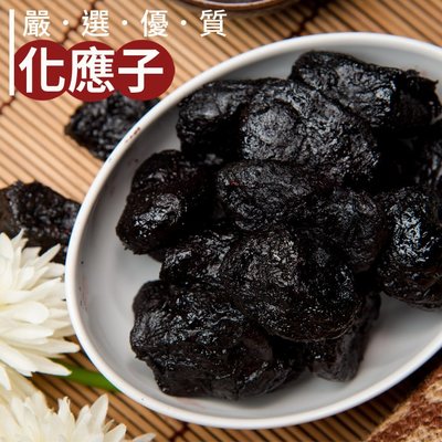 威記 肉乾 肉鬆專賣店-411促銷包-化應子600g±10