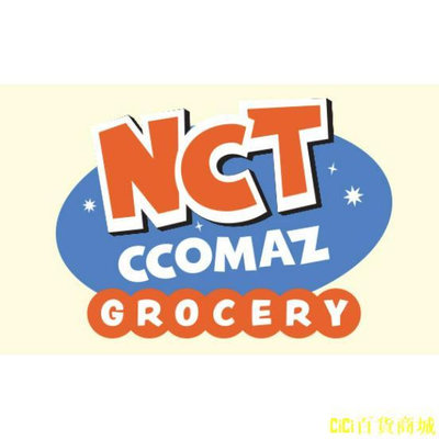 CiCi百貨商城[ONHAND][NCT Ccomaz 雜貨店] NCT CCOMAZ 娃娃