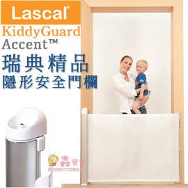 ✿蟲寶寶✿【瑞典Lascal】瑞典得獎精品 Lascal KiddyGuard® Accent™ 隱形安全門欄