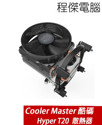 【Cooler Master 酷碼】Hyper T20 CPU散熱器 搭渦輪式2000轉 PWM風扇『程傑電腦』