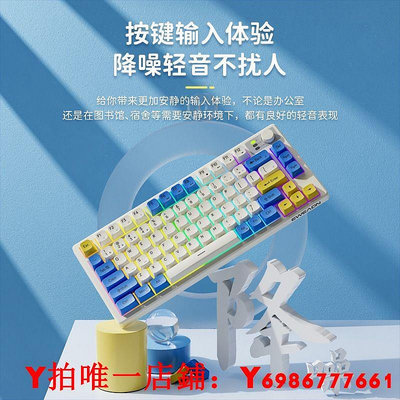 炫光v75雙模鍵盤靜音機械手感女生辦公電腦便攜鍵鼠