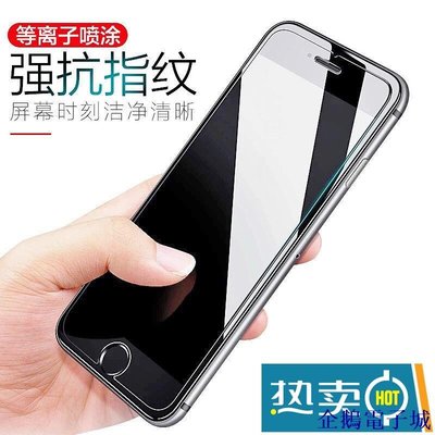 企鵝電子城數位適用蘋果12mini iPhone7/8plus 11 Pro Max手機保護高清鋼化貼膜