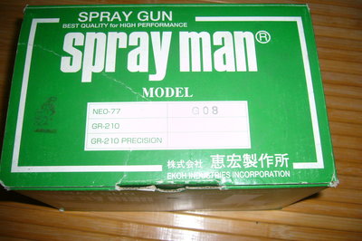 spray man NEO-77 超小型 重力式 氣動 噴槍／噴漆槍 日本原裝