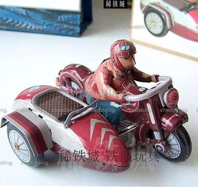 (TOYS-C__0194) 80年代 復古發條鐵皮玩具專賣 懷舊收藏 三輪車 摩托車