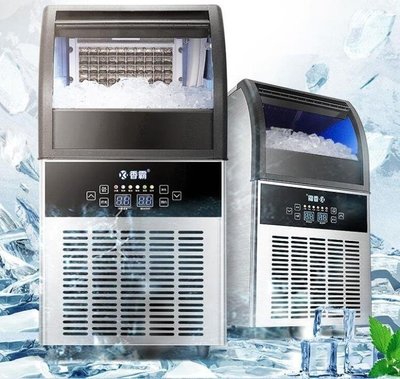 下殺 製冰機商用奶茶店酒吧KTV大型小型容量家用全自動方冰造冰機-220V