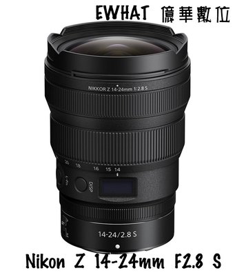 【eWhat億華】Nikon Z 14-24mm F2.8 S 廣角鏡 大光圈 Z接環 適用 Z50  Z5 Z6 Z7 適用 平輸【2】