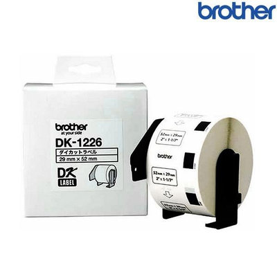 【含稅】Brother兄弟 DK-1226 單張定型標籤帶 29x52mm 白底黑字 1000張 食品用紙質 成分表標籤