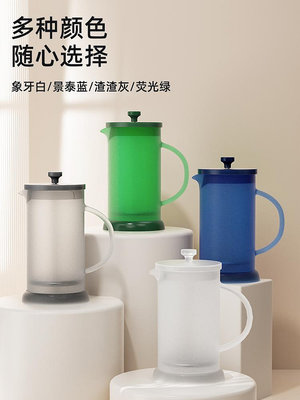 咖啡壺法壓壺高硼硅手沖壺家用煮咖啡過濾器具咖啡過濾套裝沖茶器
