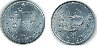 歐洲-葡萄牙共和國1996年發現臺灣200埃斯庫多紀念幣