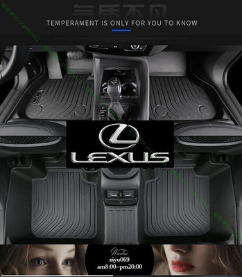 現貨：限時優惠Lexus TPE腳踏墊 CT200h ES200 ES250 ES300h 高質感 汽車腳墊