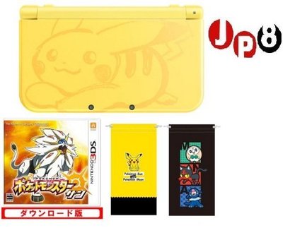 JP8日本代購 預購11月 日本亞馬遜amazon限定 寶可夢 神奇寶貝 皮卡丘 3DS LL組合 日規機
