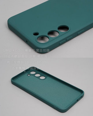 GMO現貨特價Samsung三星S23+ Plus SM-S9160 親膚手感 矽膠軟套 深綠 手機保護套殼 防摔套殼 素色