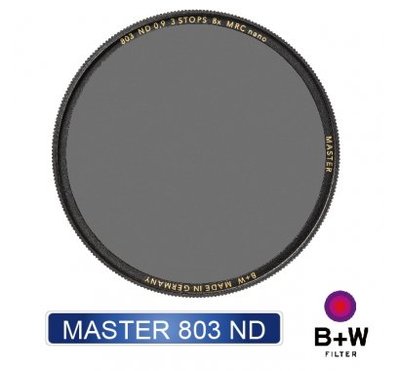 B+W 58mm MASTER 803 ND8 MRC nano 超薄奈米鍍膜減光鏡〔ND8〕 取代XS-PRO 公司貨