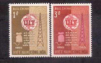 【珠璣園】S063 越南共和郵票 -  1965年 國際電聯一百週年 新票  2全
