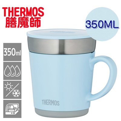 【可可日貨】THERMOS 膳魔師不鏽鋼真空 保溫杯 (淡藍色) JDC-351 真空斷熱 馬克杯 保溫瓶 咖啡杯 茶杯