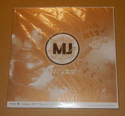 朱俐靜 MIU - Dear Friends 全新絕版親筆簽名黑膠唱片
