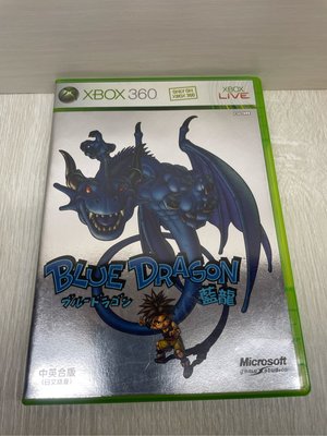 XBOX360 藍龍遊戲片 XBOX360藍龍 中英合版 日文語音 遊戲光碟 懷舊光碟 二手(可播放）