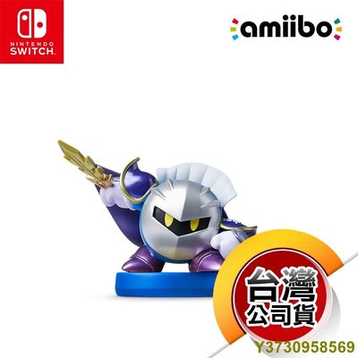NS《amiibo公仔》金屬騎士 [星之卡比系列](臺灣公司貨)(任天堂Nintendo Switch)-MIKI精品