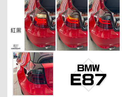 小傑車燈精品-全新 BMW E87 E81 116 118 120I  紅黑 光條 光柱 LED 尾燈 後燈