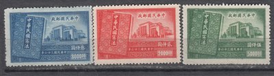 現貨民國郵品-紀26 中華民國憲法紀念郵票新票一套3全，上品。可開發票