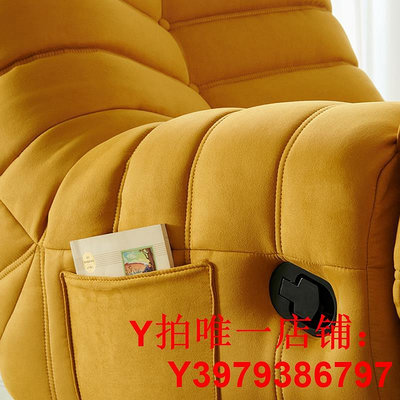 日式毛毛沙發懶人搖搖椅設計師可躺電動多功能單人旋轉沙發躺椅