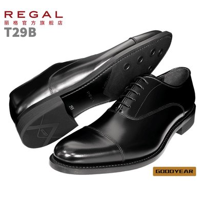 REGAL麗格T29B日本品牌商務正裝手工真皮牛津男鞋婚鞋皮鞋旗艦店