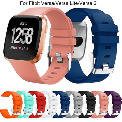 Fitbit Versa 2/Fitbit Versa Lite智能手錶帶 純色運動矽膠表帶透氣防水 替換腕帶 L碼S碼