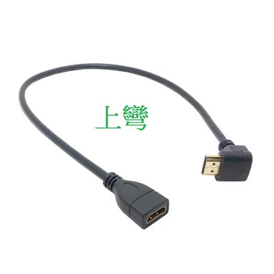 HDMI公對母延長線 HDMI延長 HDMI公對HDMI母 HDMI1.4 HDMI訊號線 HDMI影音線 HD-062