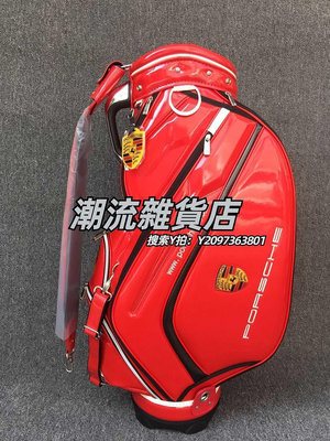 高爾夫球包新款定制保時捷高爾夫包男款男士標準球包golf球桿輕便袋旅行包