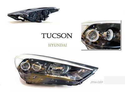 JY MOTOR 車身套件 - TUCSON 土桑 16 17 18 19 20 21 年 原廠型 LED版 大燈 頭燈