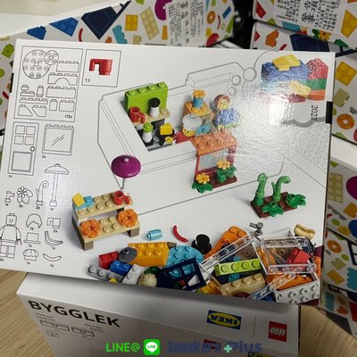 ➕S.P➕現貨 代購 IKEA x LEGO 樂高 聯名 BYGGLEK 樂高積木零件 人偶 背景 限定 40357