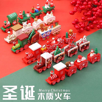 圣誕節兒童玩具木質小火車禮物幼兒園平安夜創意裝飾飾品擺件禮品半米潮殼直購