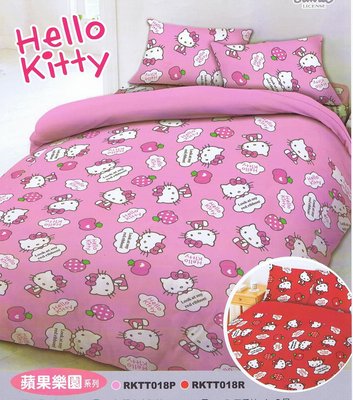 【Hello kitty-蘋果樂園二色】單人床包二件(不含被套).正版授權 台灣精製,免運