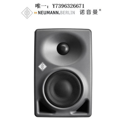 詩佳影音德國NEUMANN諾音曼KH80 KH120 KH310專業級錄音棚有源音箱進口影音設備