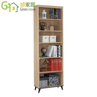 【綠家居】馬尼 時尚2.1尺開放式書櫃/收納櫃
