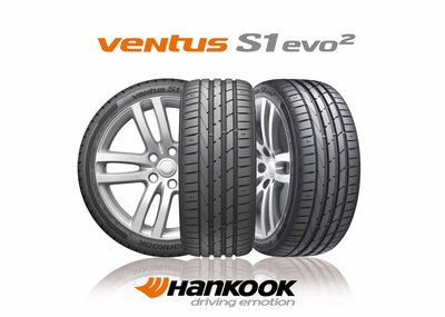 《大台北》億成輪胎鋁圈量販中心-Hankook韓泰輪胎Ventus S1 evo2【225/55R17】