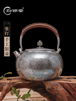 歸銀堂 銀壺燒水壺純銀999純手工足銀茶具煮茶日本式一張打銀水壺-西瓜鈣奶