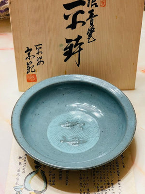 日本回流 平安 籠橋宗範 唐青瓷 浮雕魚紋 缽 碗 盤 茶具18055
