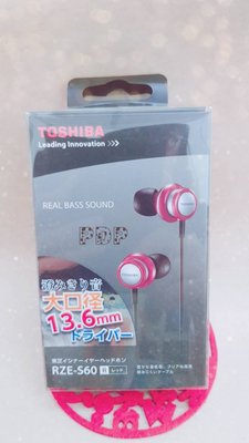 東芝！TOSHIBA【 RZE-S60-R】耳道式耳機-紅銀色~