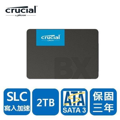 【台中自取】全新 美光Micron Crucial SSD BX500 2TB SATAIII /3年保固