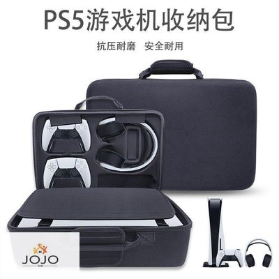 【熱賣精選】PS5主機收納包 EVA硬殼包 PS5旅行包 手提行李箱 斜挎包 全套收納