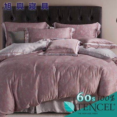 【旭興寢具】TENCEL100%60支天絲萊賽爾纖維 特大6x7尺 鋪棉床包舖棉兩用被四件式組-波利斯