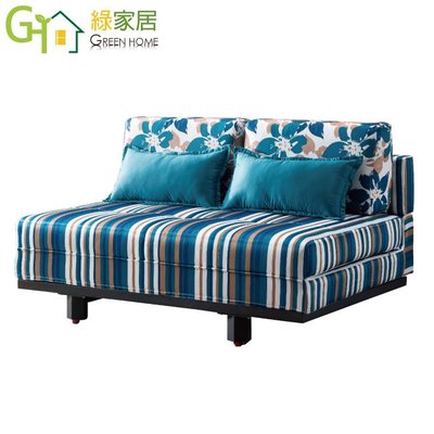 【綠家居】戴利 時尚絲絨布多功能沙發/沙發床(拉合式椅身調整設計)